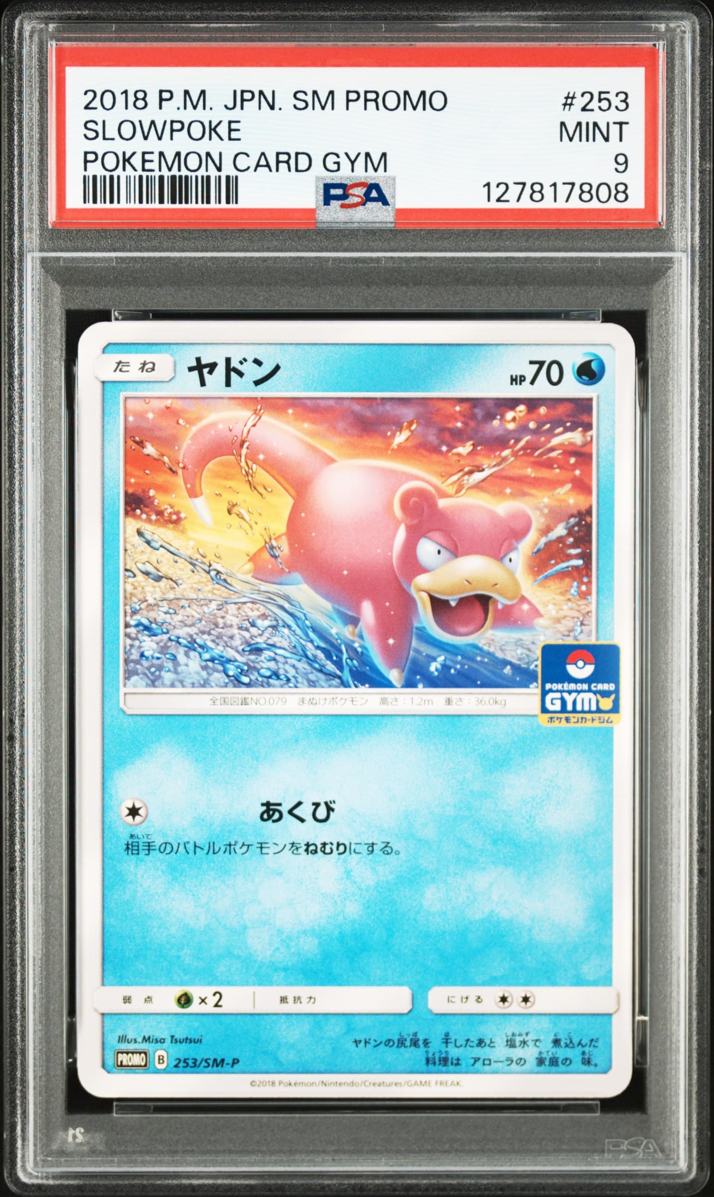 Slowpoke