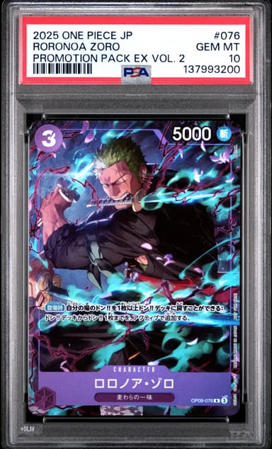 Roronoa Zoro