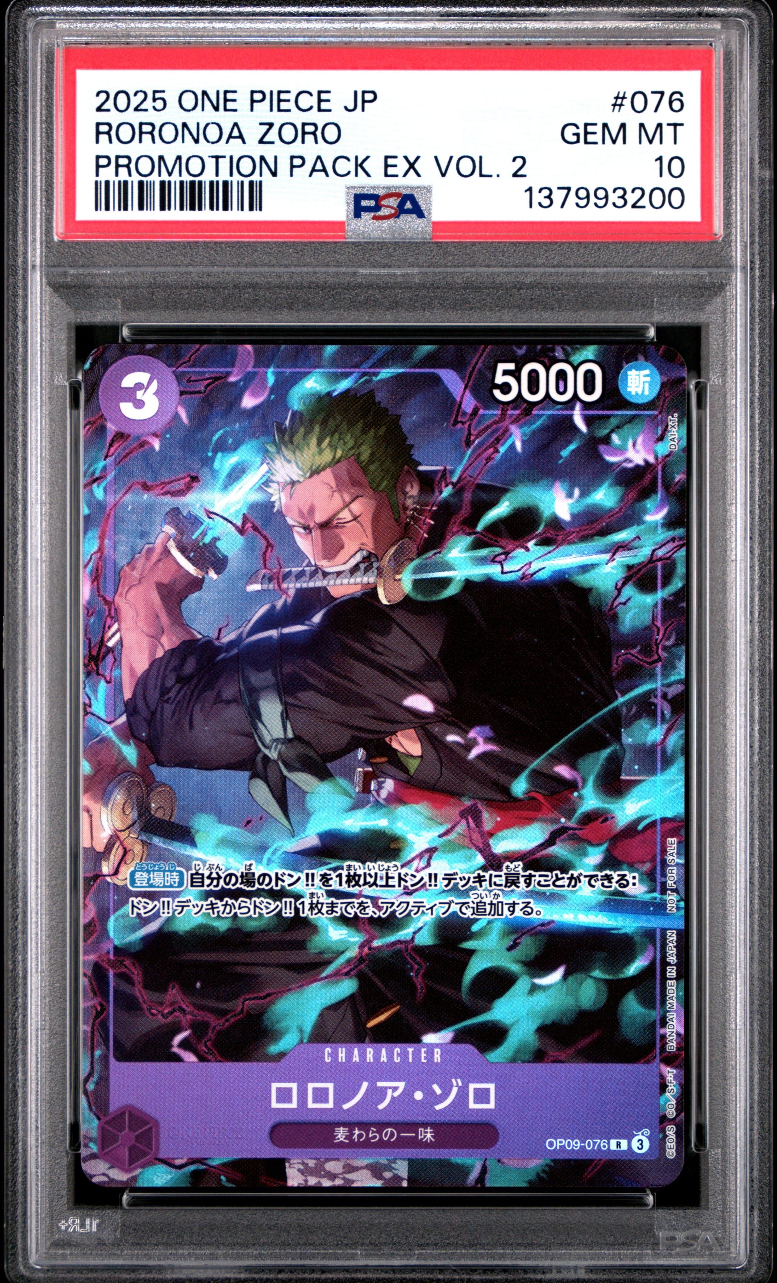 Roronoa Zoro