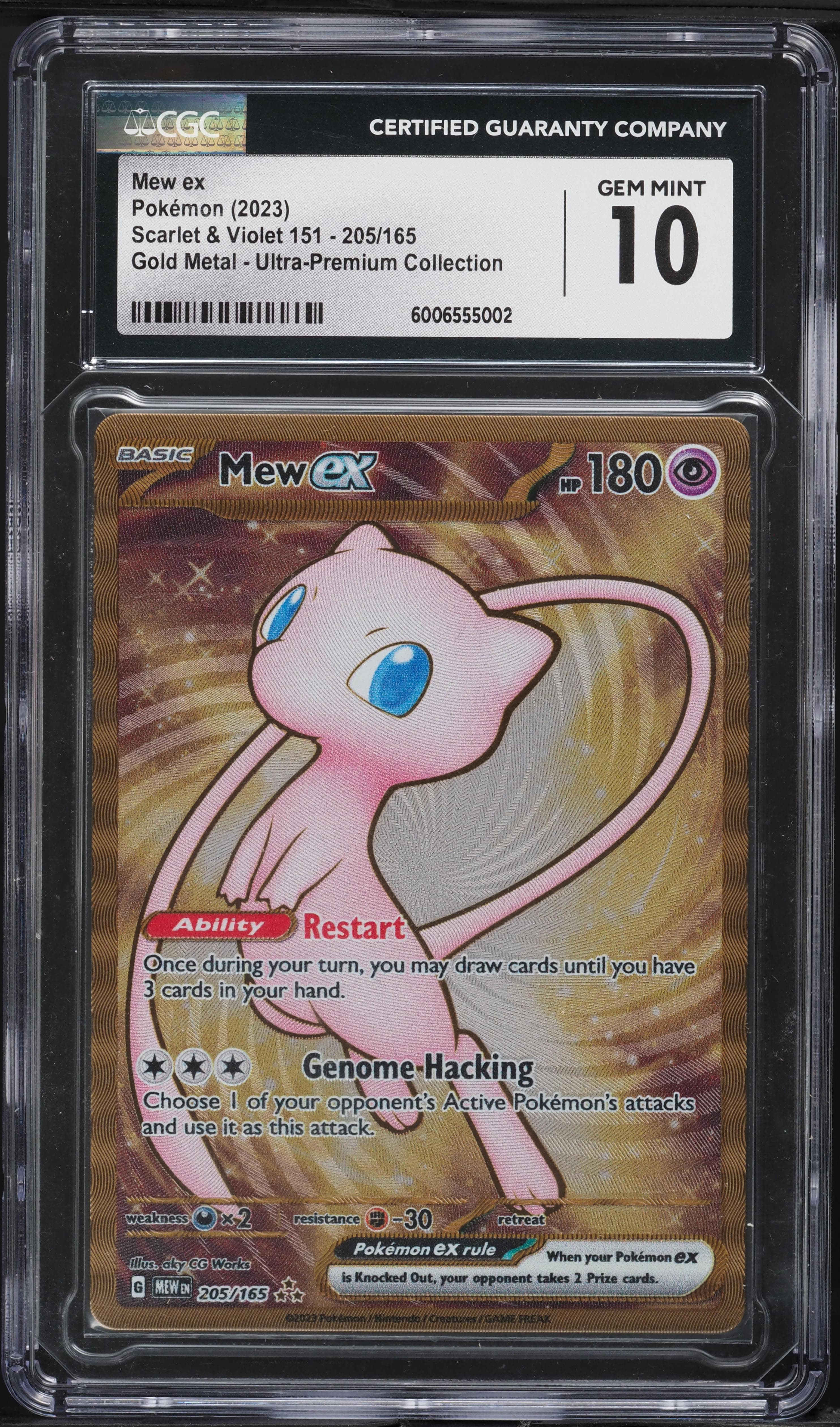 Mew ex