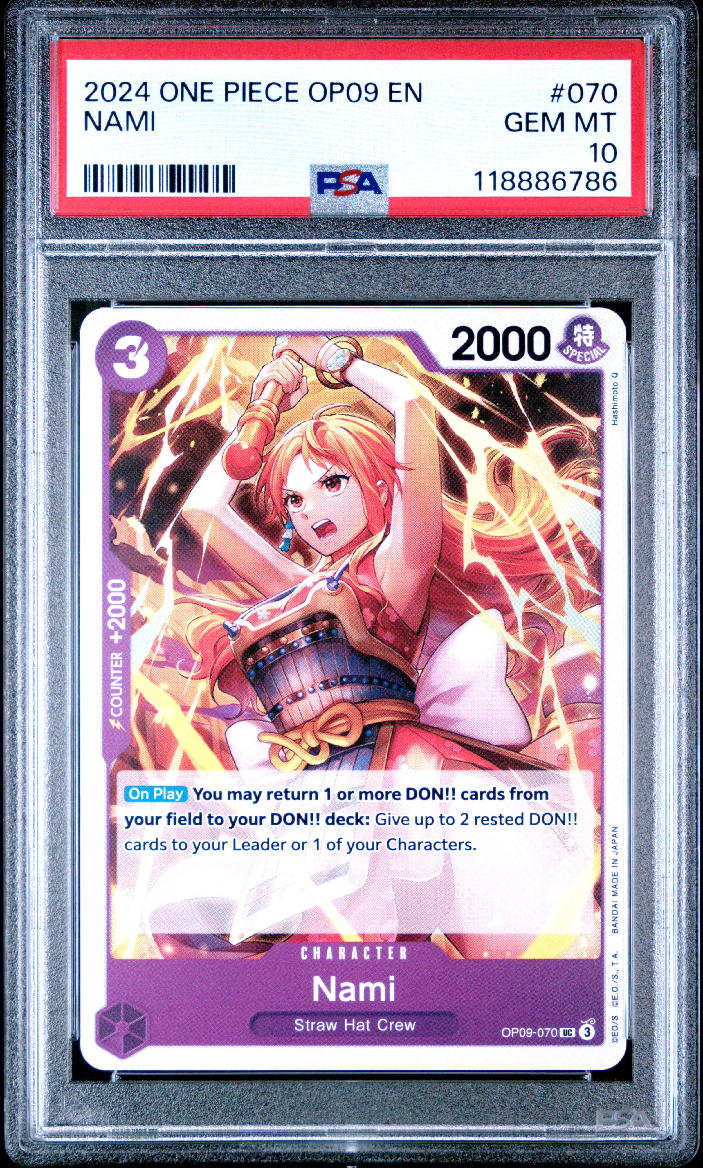 Nami