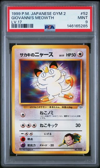 Giovanni's Meowth