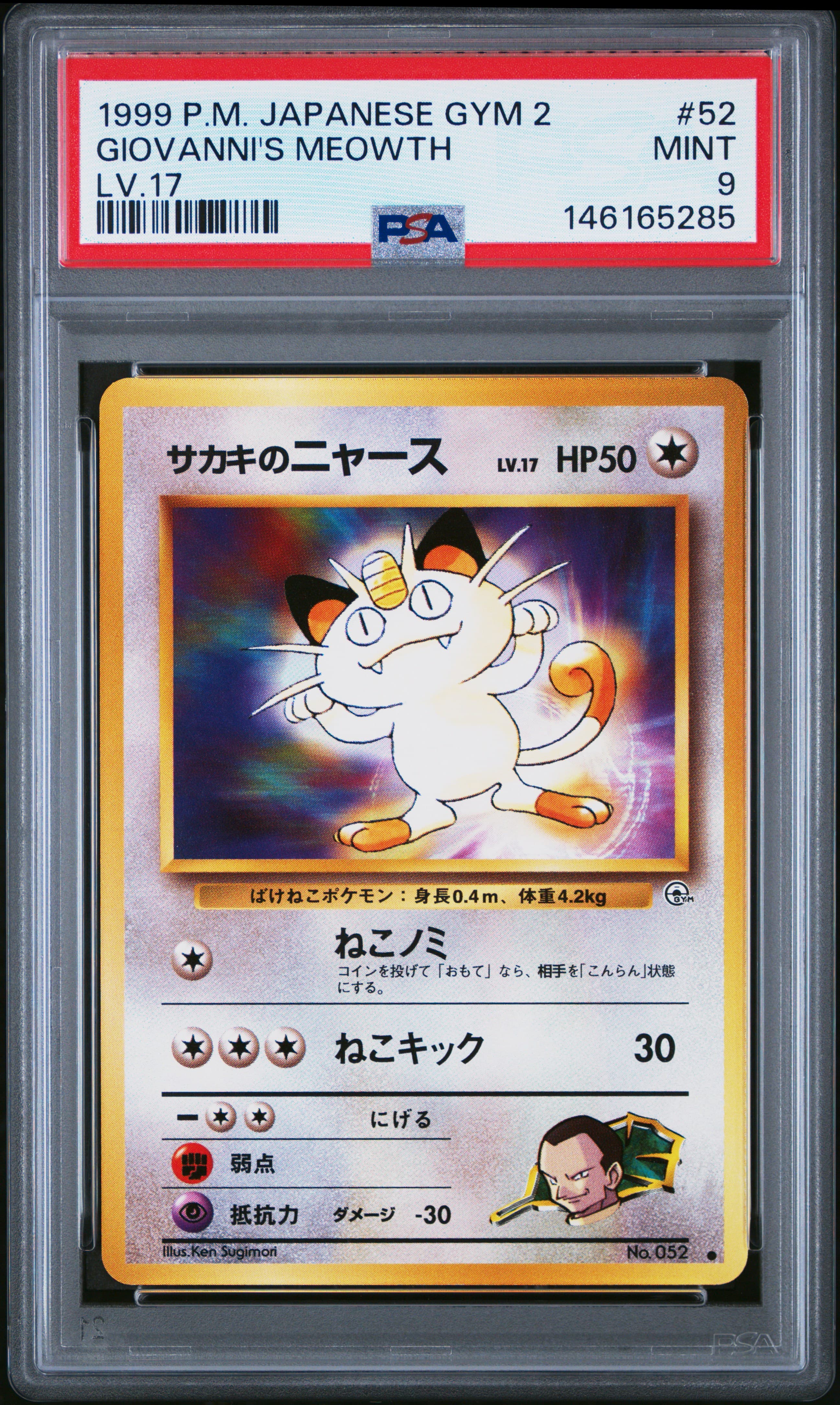 Giovanni's Meowth
