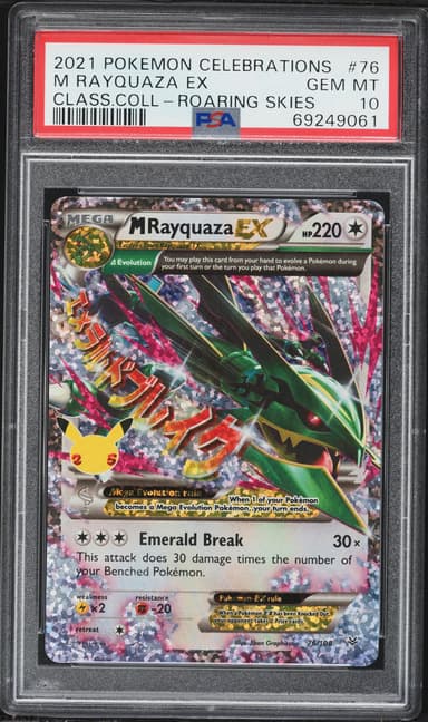 M Rayquaza EX