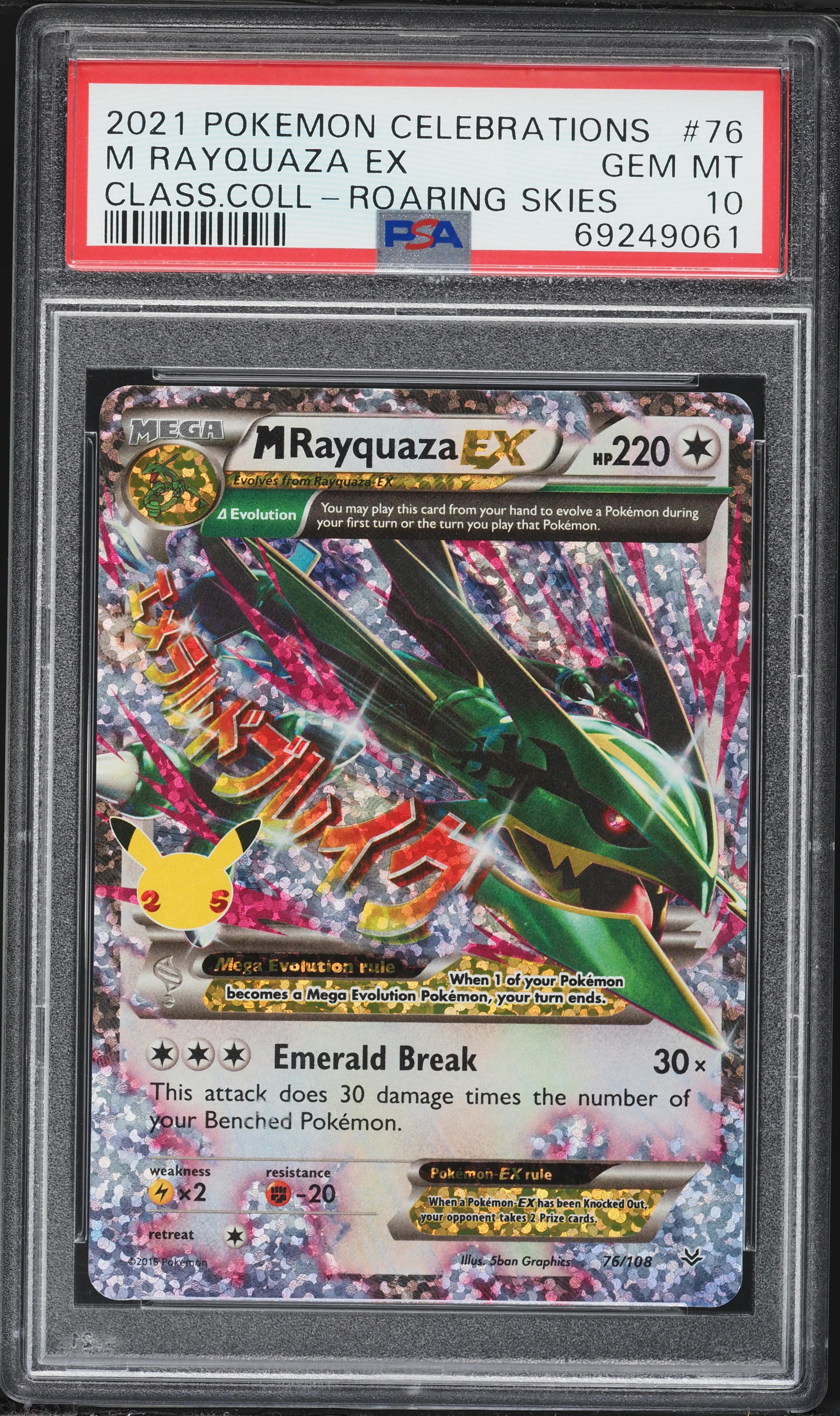 M Rayquaza EX