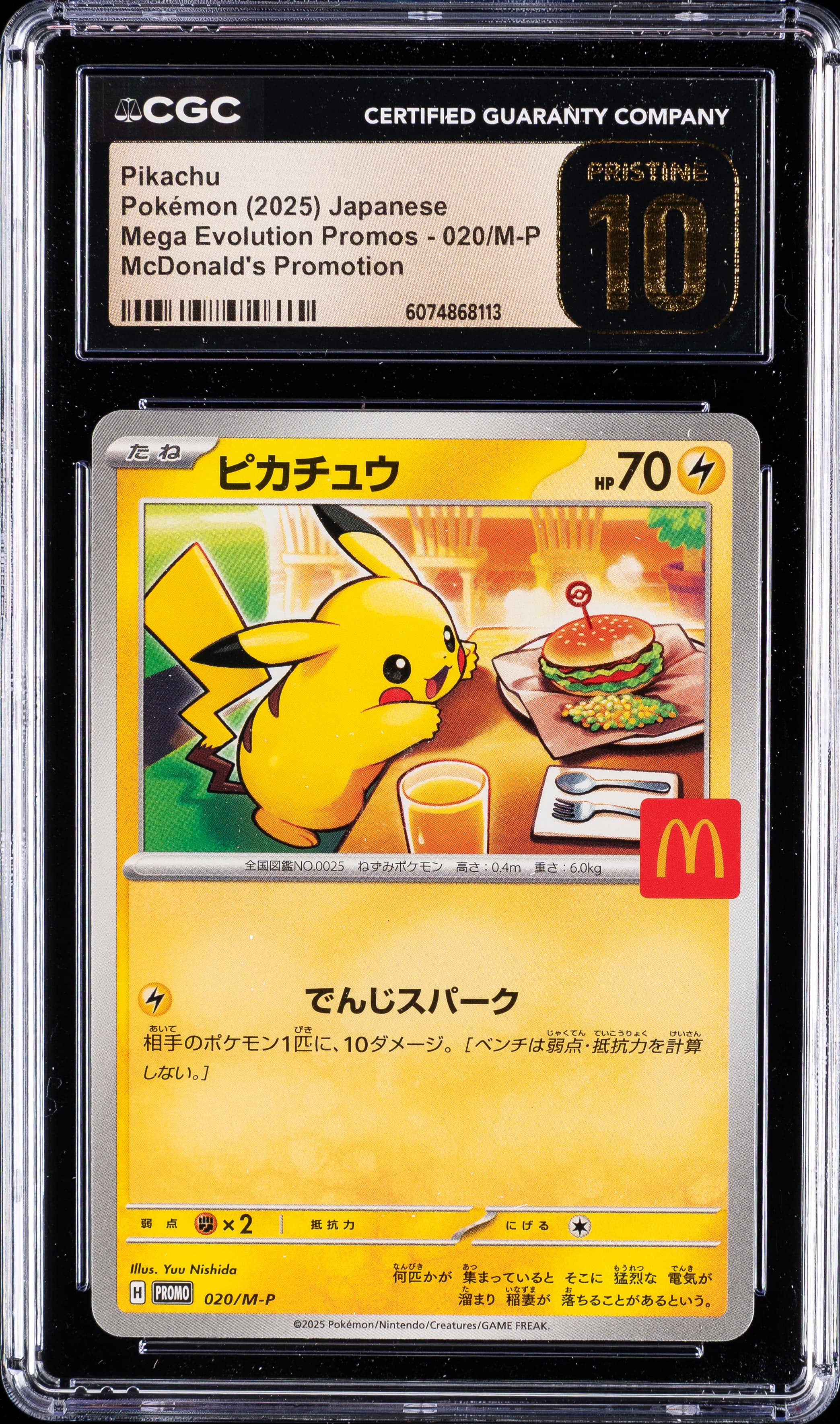 Pikachu