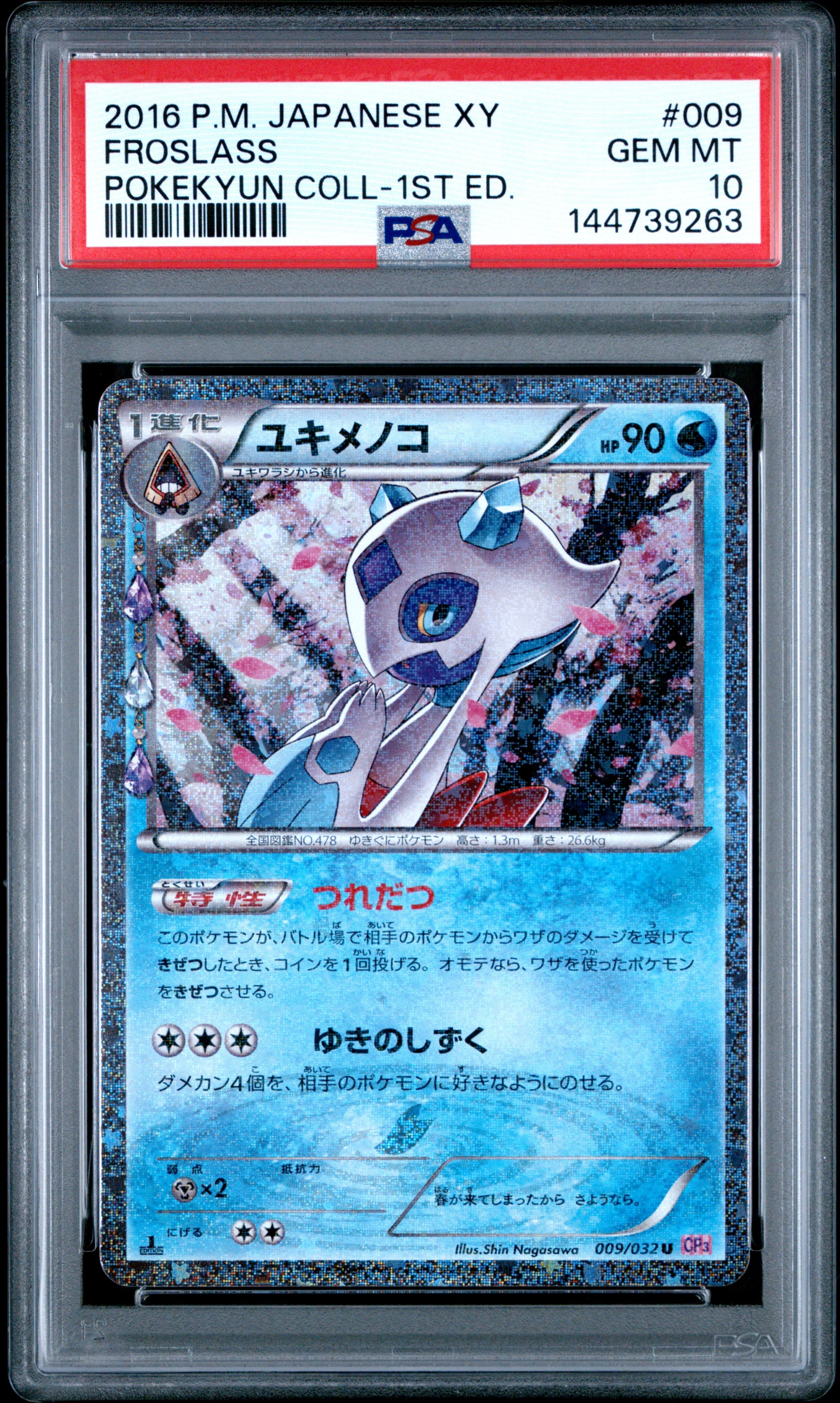 Froslass 1st Edition