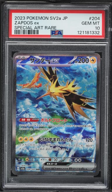 Zapdos EX