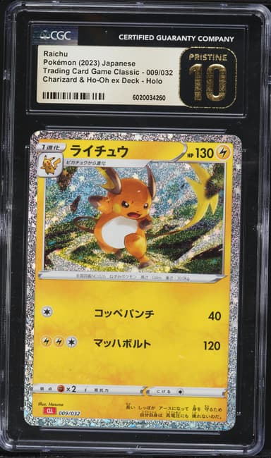 Raichu