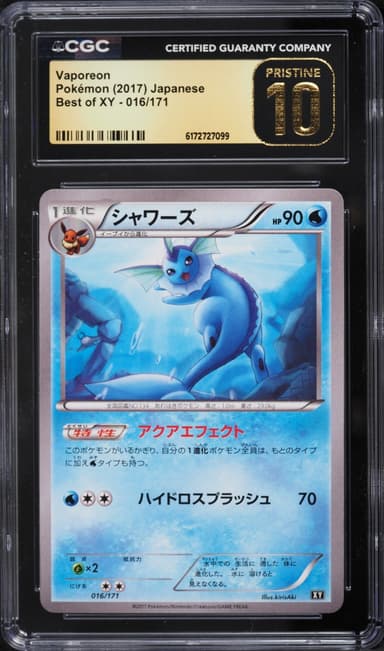 Pokemon Japanese XY Best Of XY Vaporeon #16