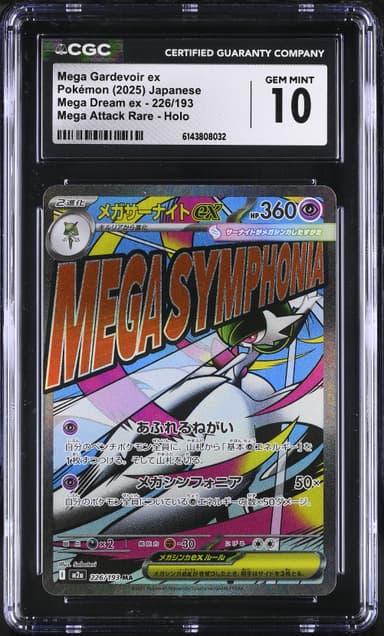 Mega Gardevoir ex