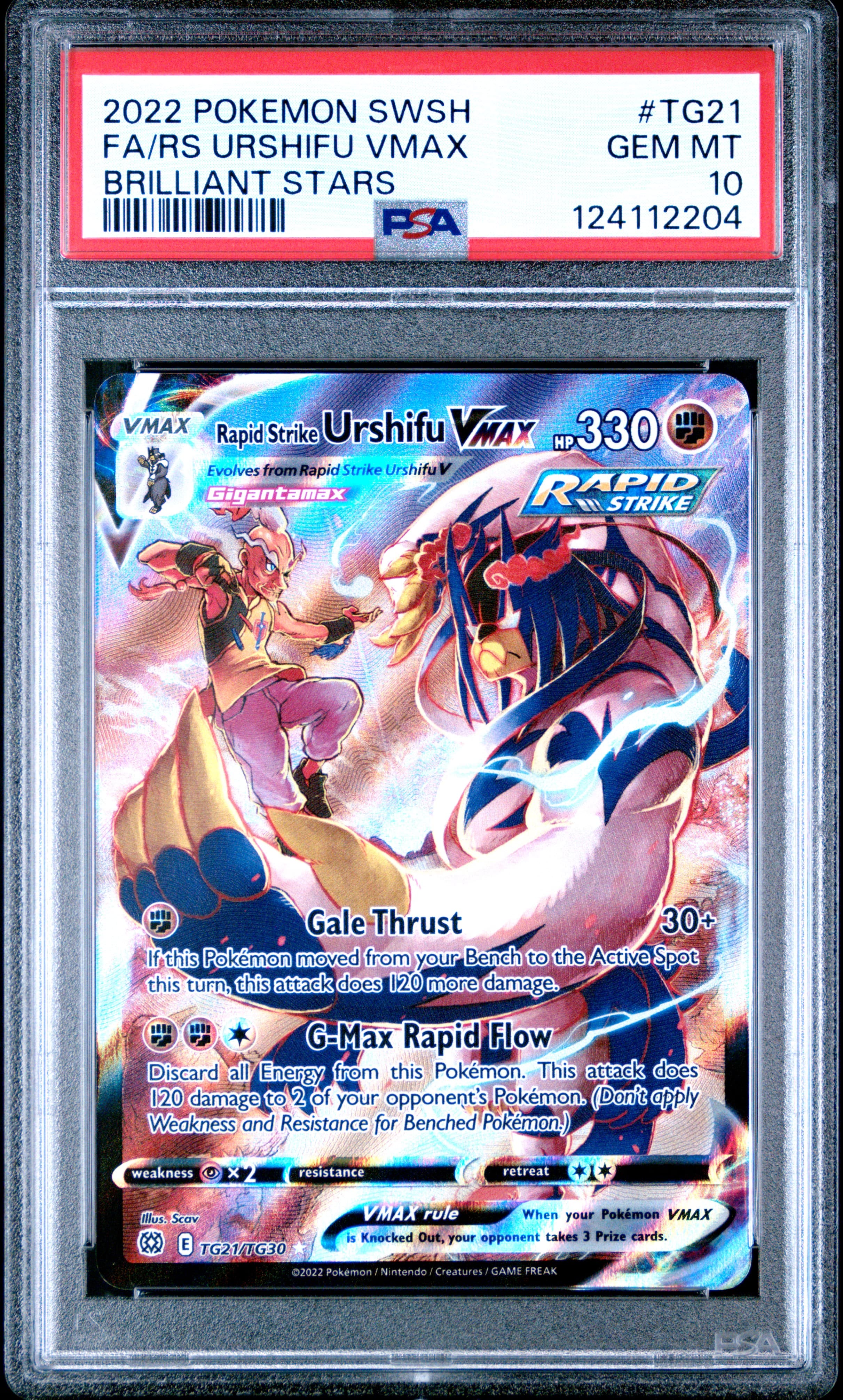 Full Art/Rapid Strike Urshifu Vmax
