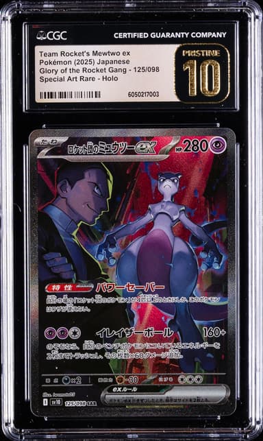 Team Rocket's Mewtwo ex
