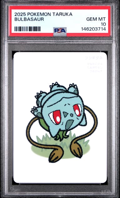 Bulbasaur