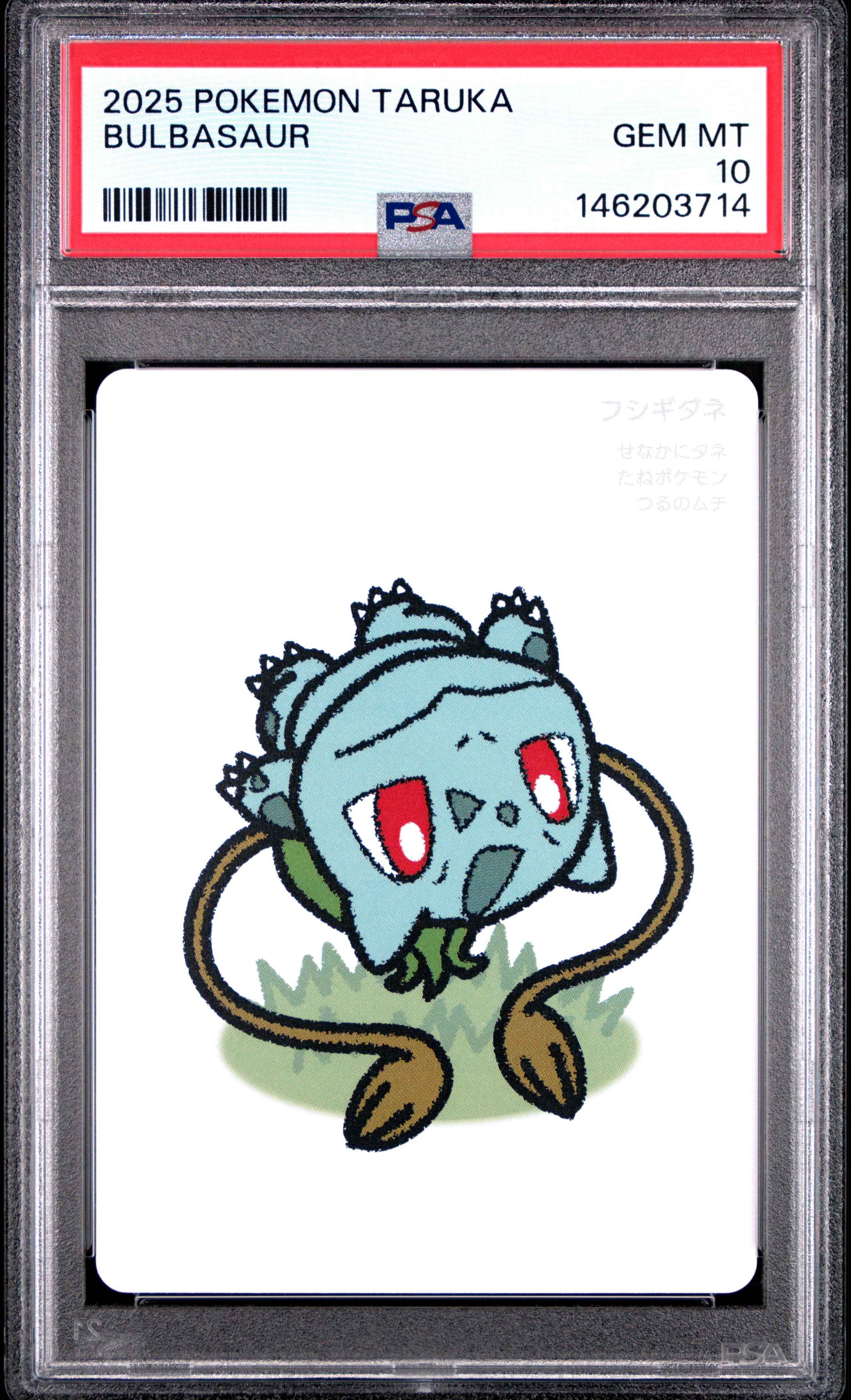 Bulbasaur