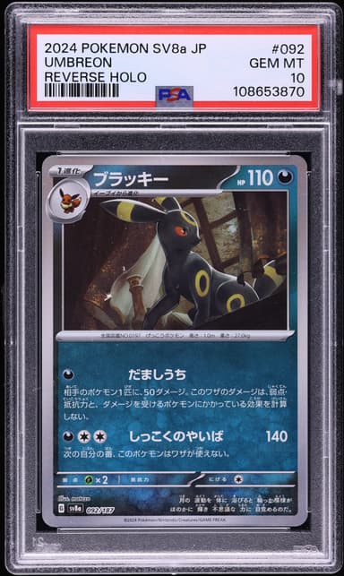 Umbreon Reverse Holo