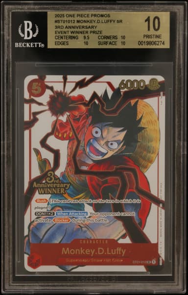 Monkey.D.Luffy SR/(3rd Anniversary Event Winner Prize)