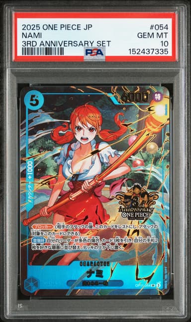 Nami