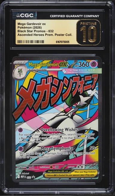 Pokemon Mega Promo Ascended Heroes Premium Full Art Mega Gardevoir ex #32