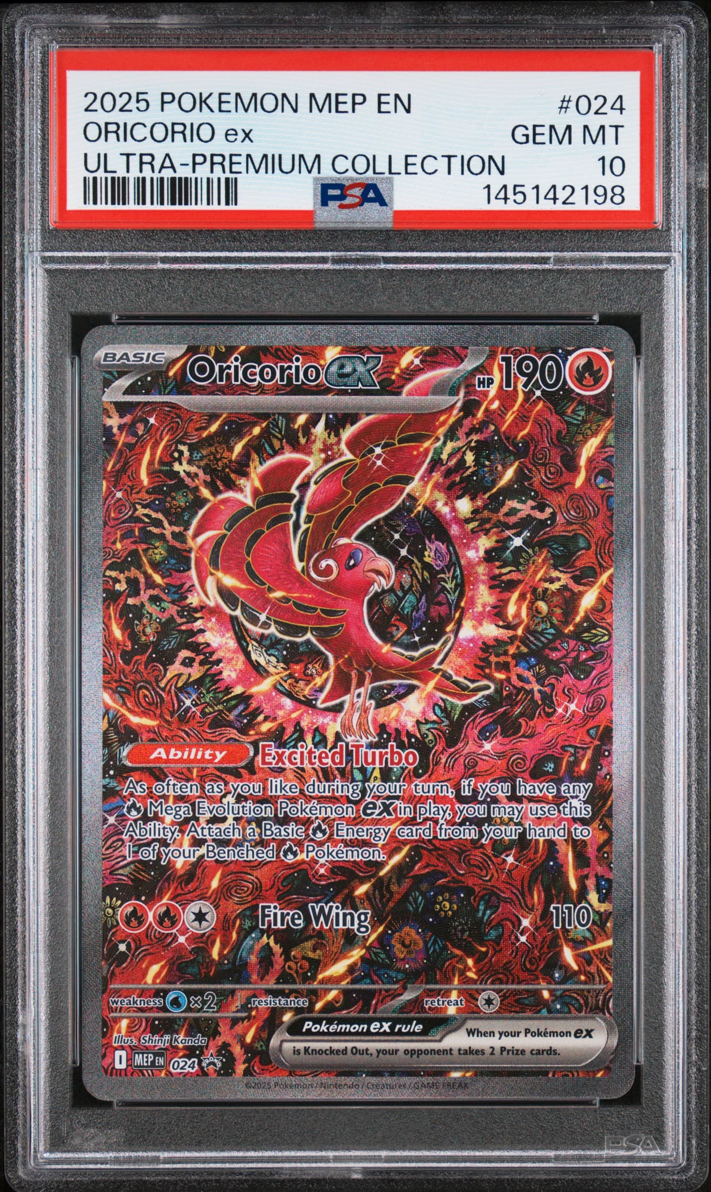 Oricorio EX