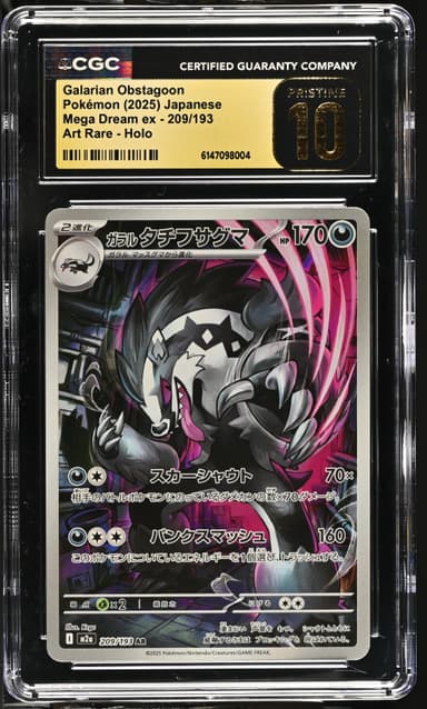 Galarian Obstagoon