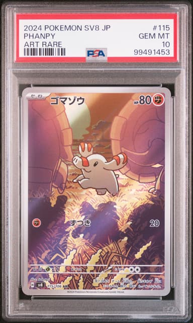 Phanpy
