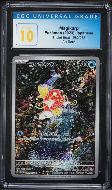 Magikarp
