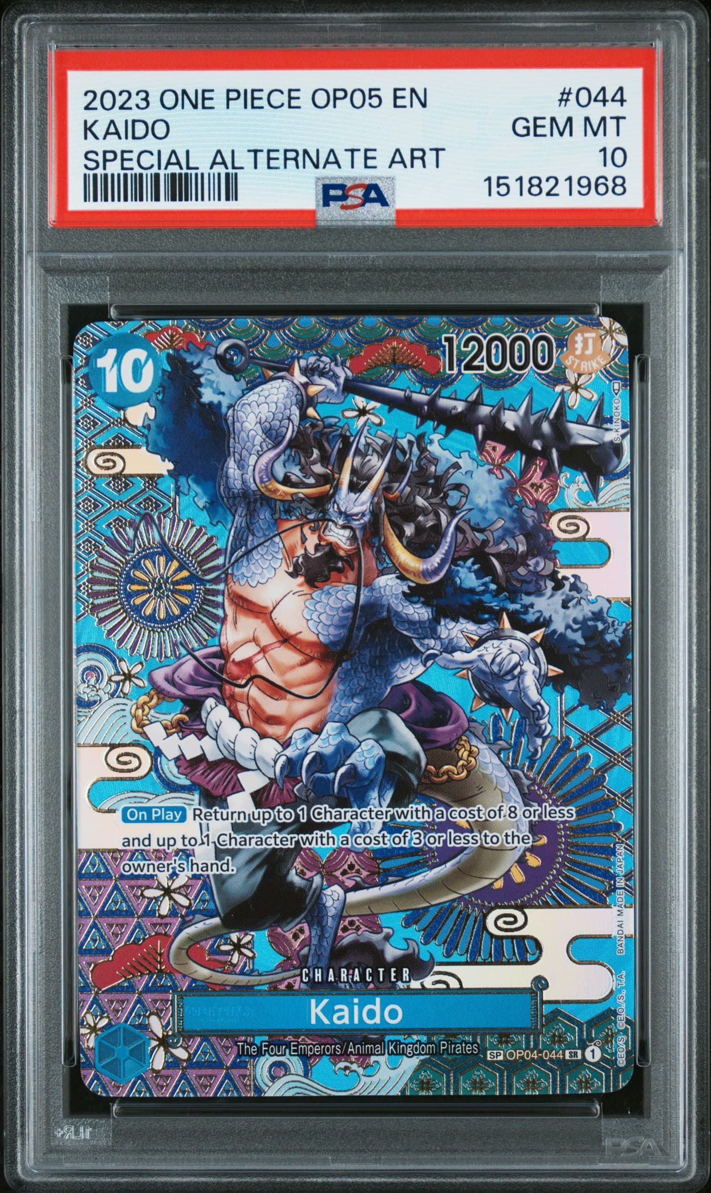 Kaido