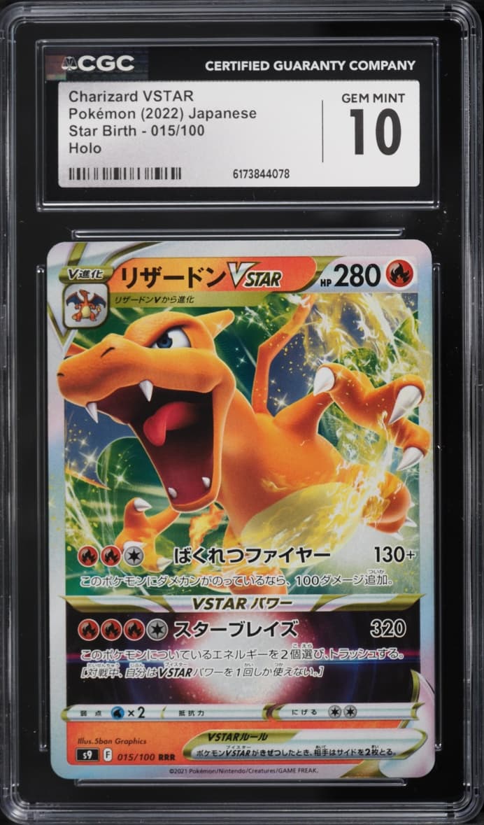 Pokemon Japanese Sword & Shield Star Birth Holo Charizard VSTAR #15