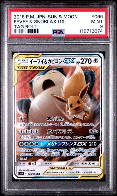Eevee & Snorlax GX