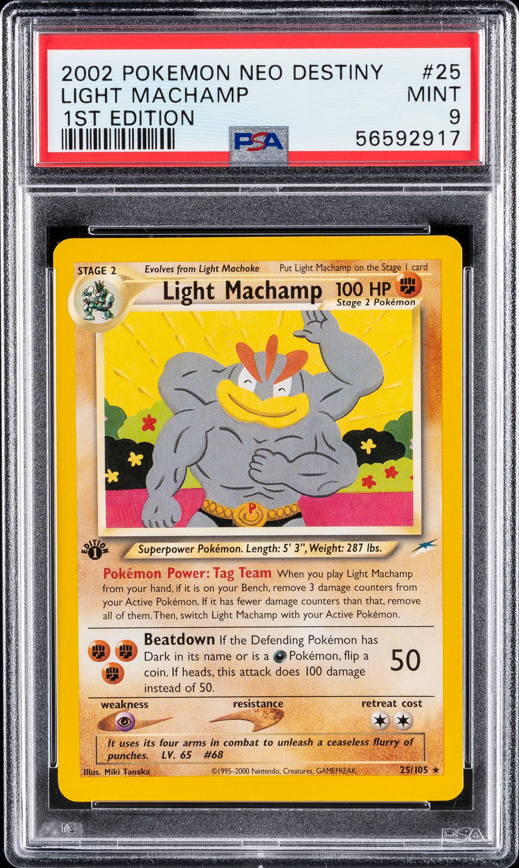Light Machamp