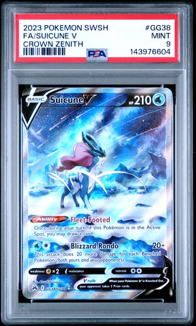 Full Art/Suicune V