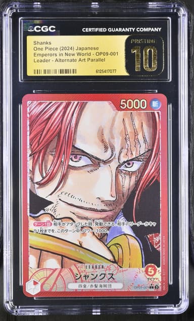 Shanks