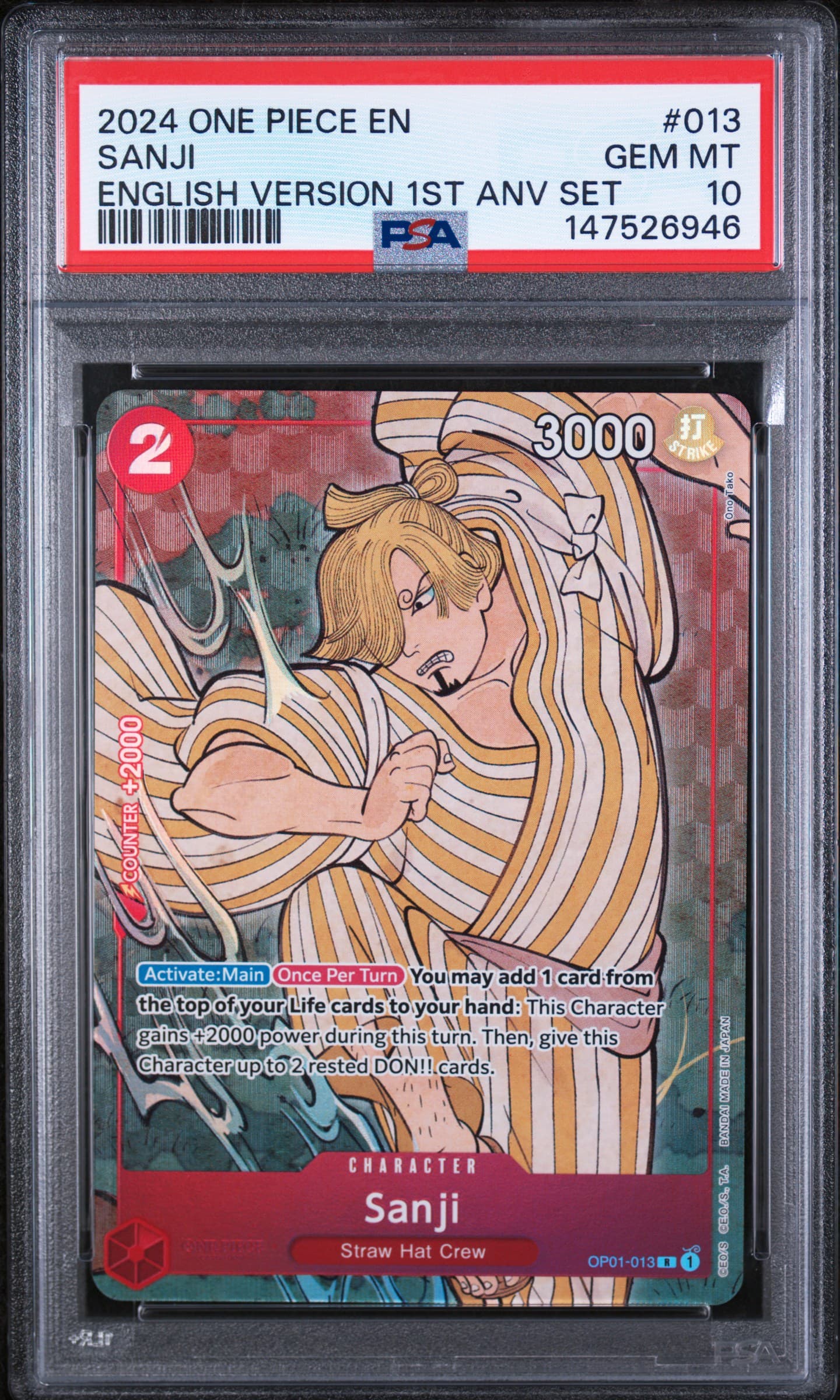 Sanji