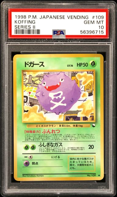 Koffing