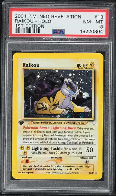 Raikou-Holo 1st Edition