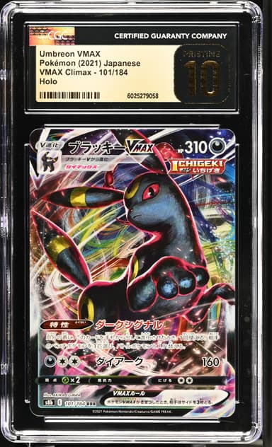 Umbreon VMAX