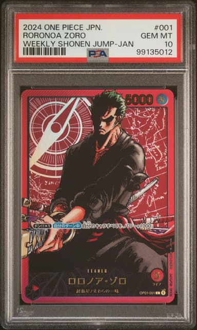 Roronoa Zoro
