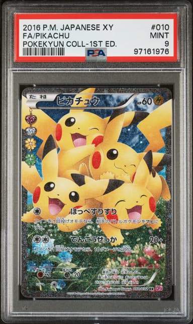 Full Art/Pikachu 1st Edition