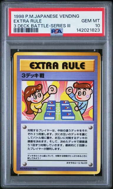 Extra Rule