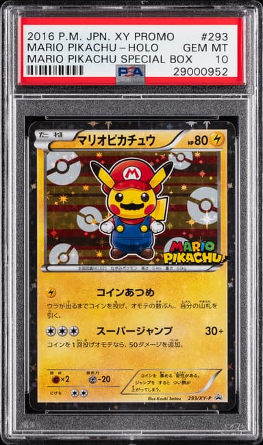 Mario Pikachu