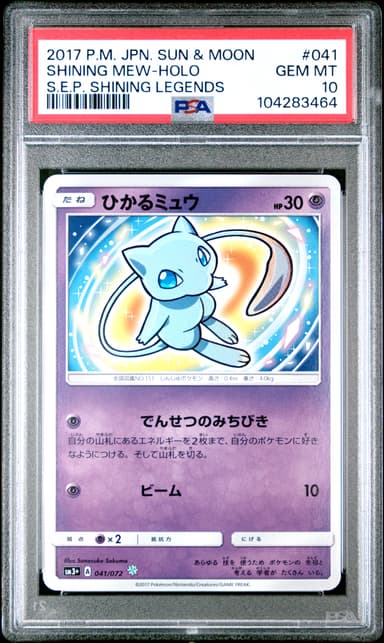 Shining Mew-Holo