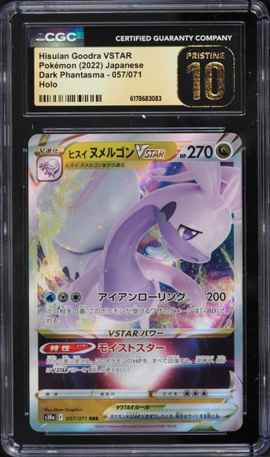 Hisuian Goodra VSTAR
