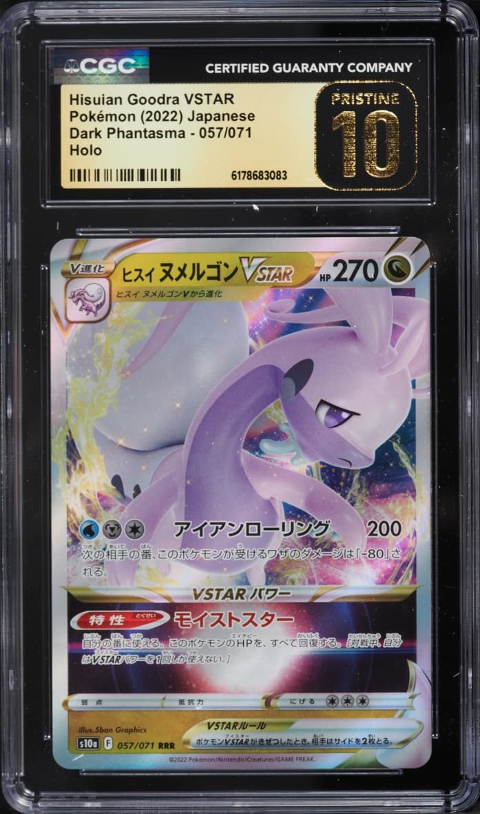 Hisuian Goodra VSTAR