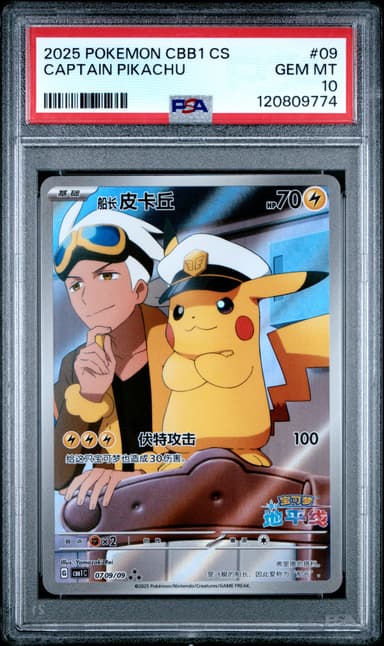 Captain Pikachu