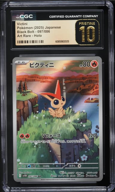 Victini