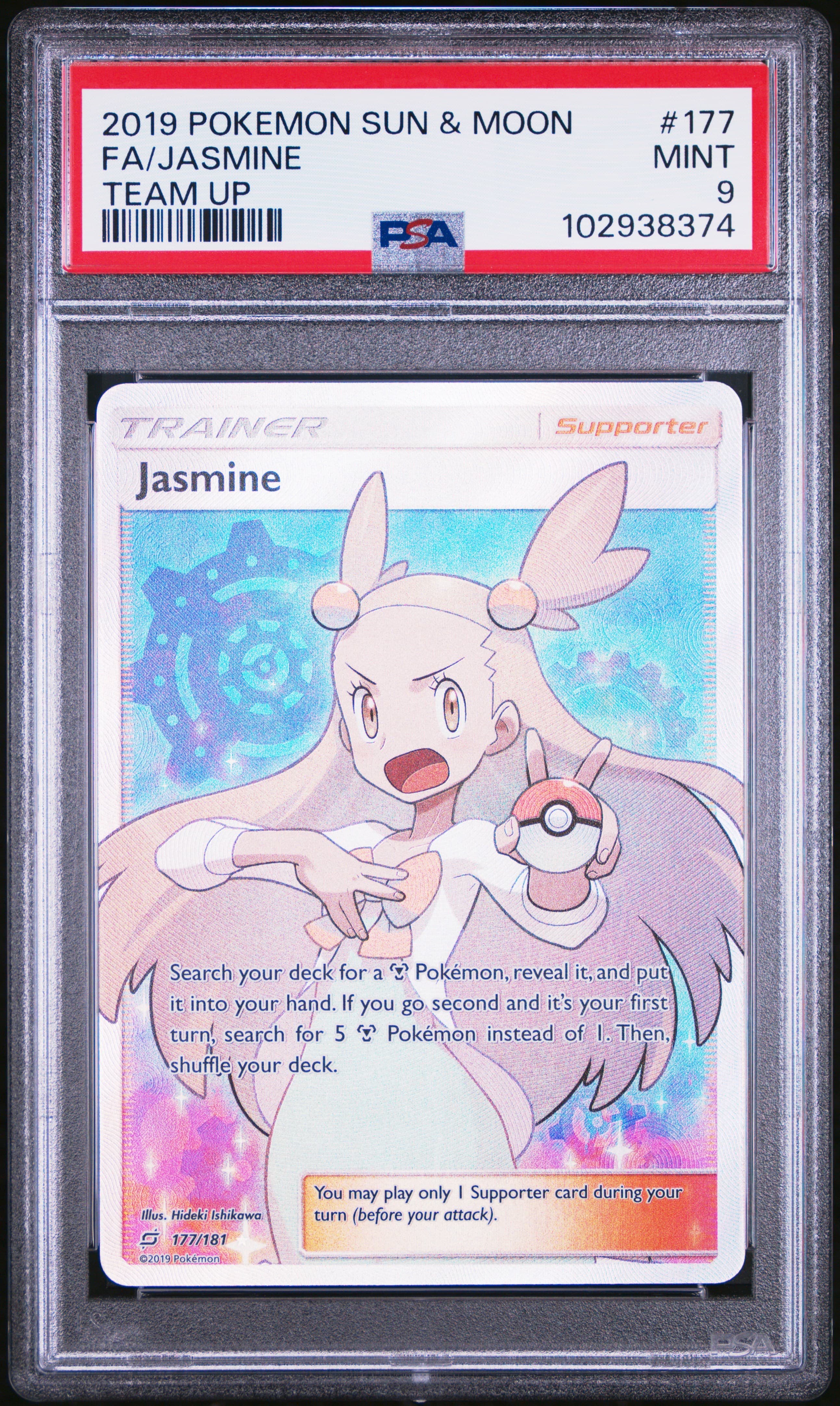 Full Art/Jasmine