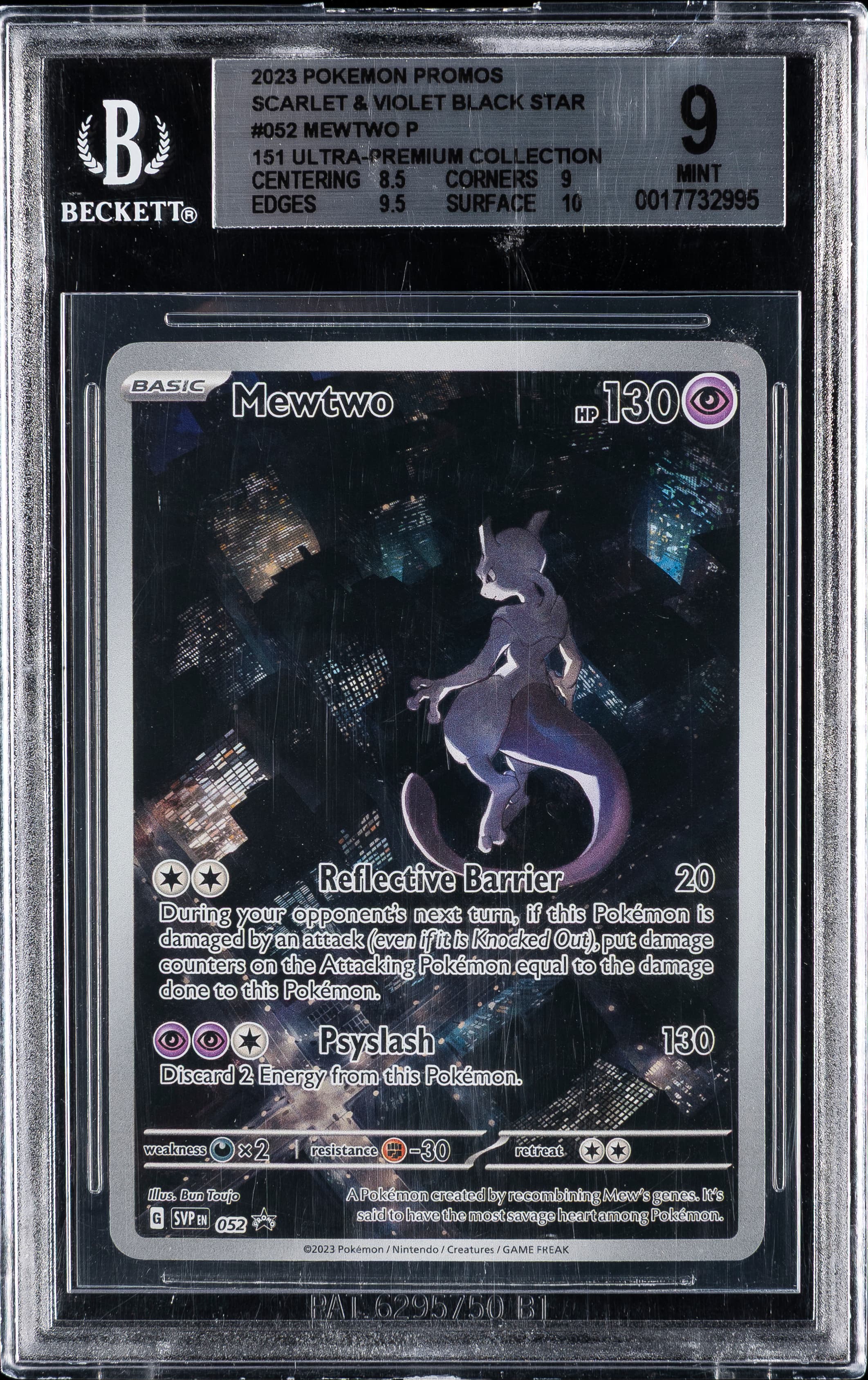 Mewtwo