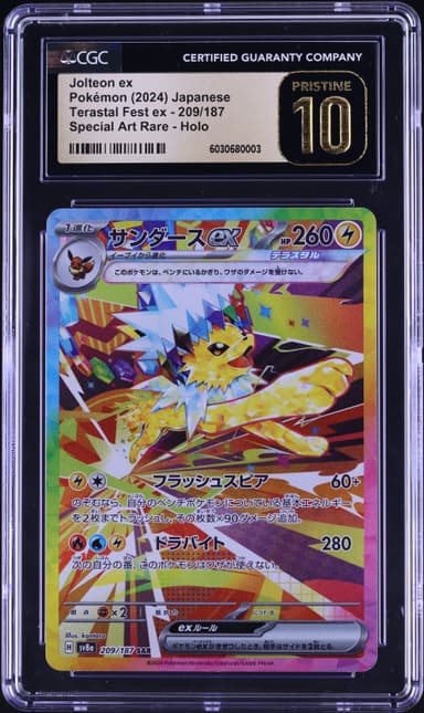 JAPANESE SV TERASTAL FEST EX SAR JOLTEON EX