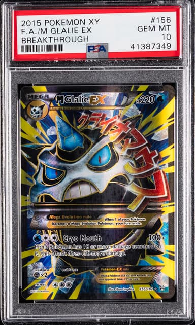 Full Art/M Glalie EX